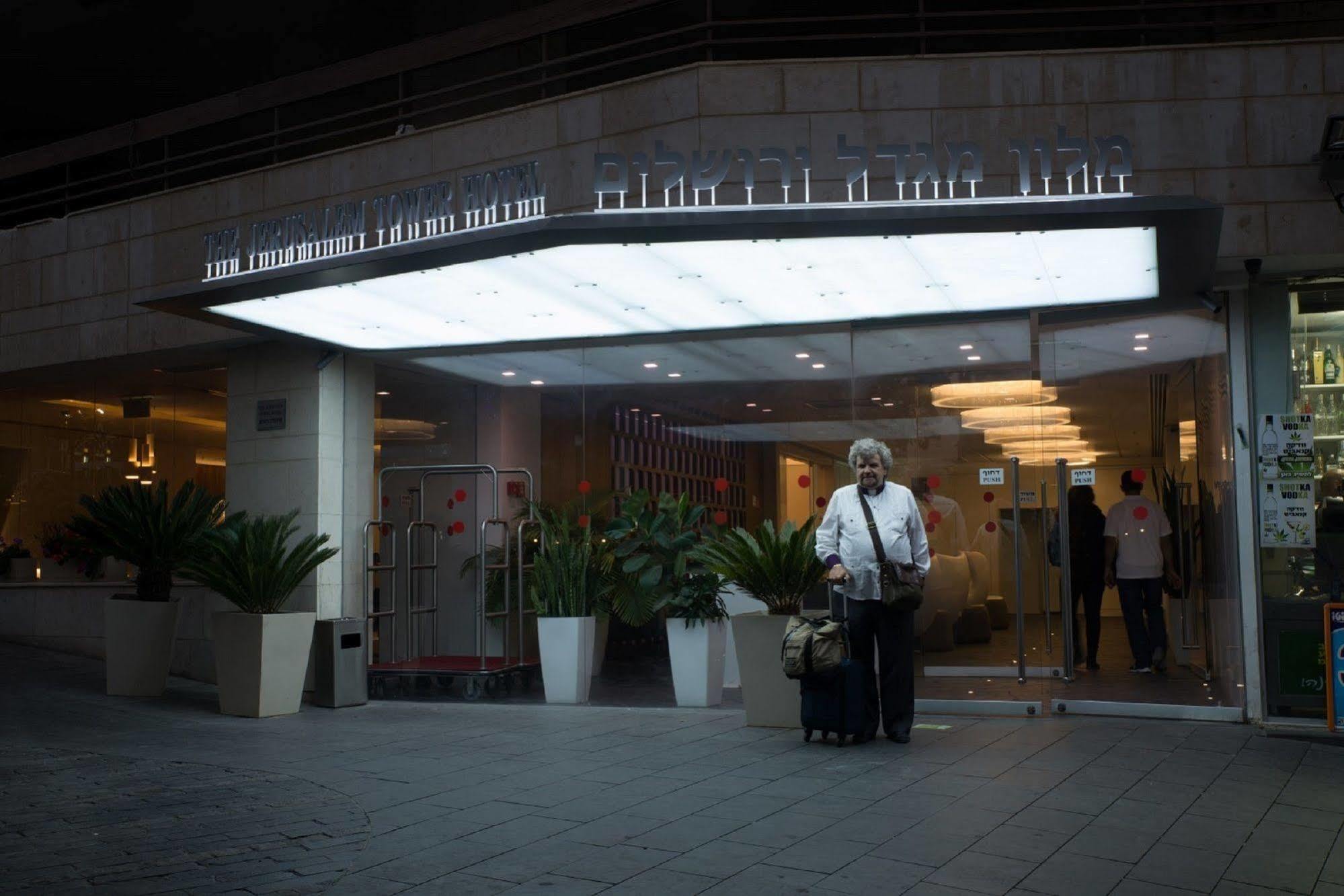 Prima Vera Hotel Jerusalem Exterior photo